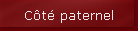 C�t� paternel